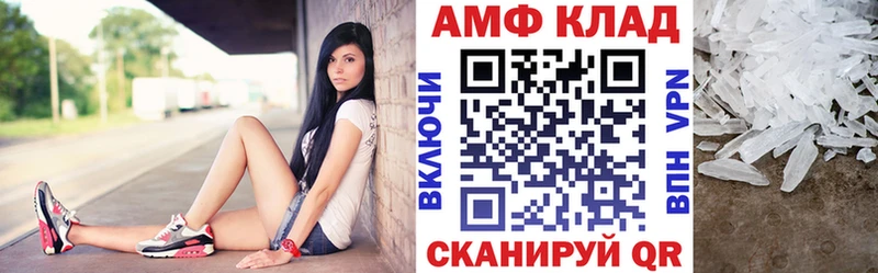Купить где  Рыльск  Амфетамин 97% 