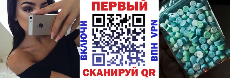 Амфетамин 98% Рыльск