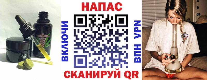 Печенье с ТГК конопля  Купить где  Рыльск 