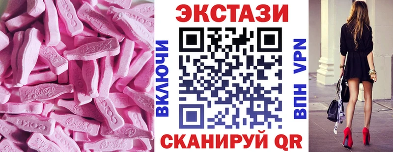 Экстази Дубай  Купить где  Рыльск 