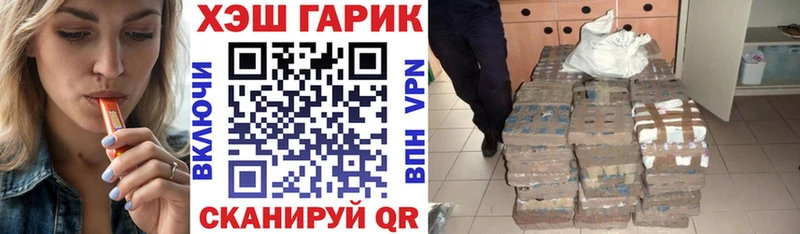 ГАШ индика сатива  Купить где  Рыльск 