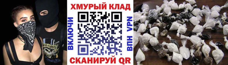 Купить закладки  Рыльск  Героин белый 
