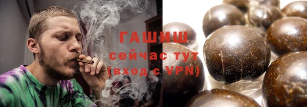 прущая мука Карпинск