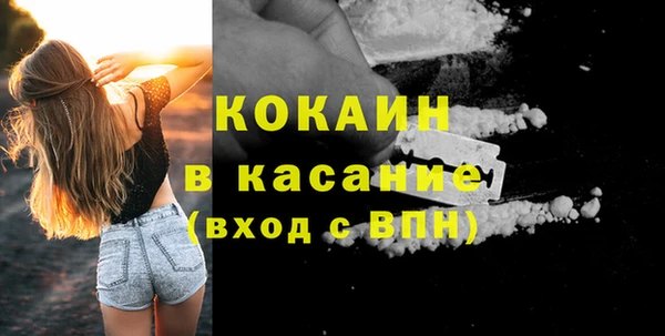 прущая мука Карпинск