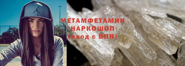 прущая мука Карпинск