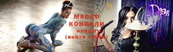 прущая мука Карпинск