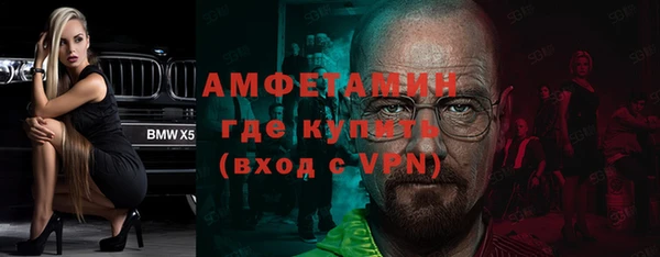 прущая мука Карпинск