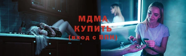 прущая мука Карпинск