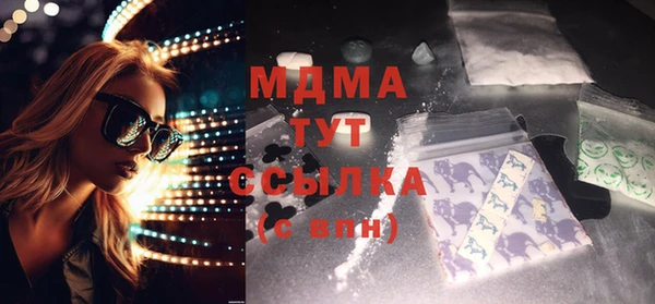 прущая мука Карпинск