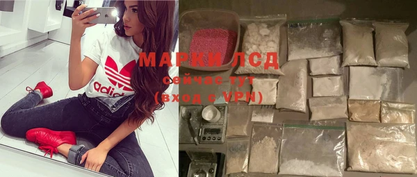 прущая мука Карпинск