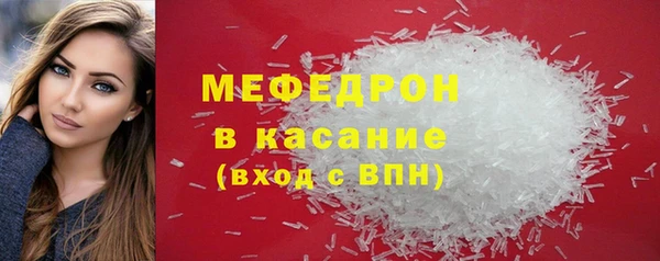 прущая мука Карпинск