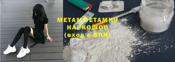 прущая мука Карпинск