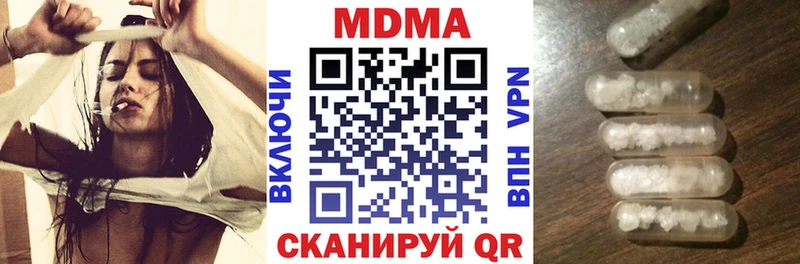 Купить где  Рыльск  МДМА crystal 
