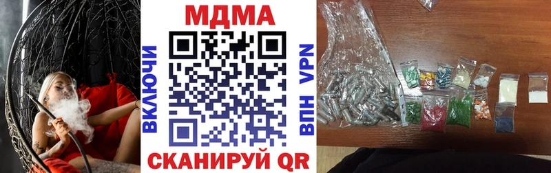 MDMA Molly Рыльск