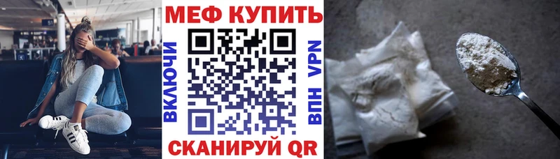 Купить где  Рыльск  МЕФ 4 MMC 