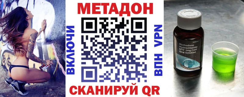 Купить закладки  Рыльск  МЕТАДОН белоснежный 