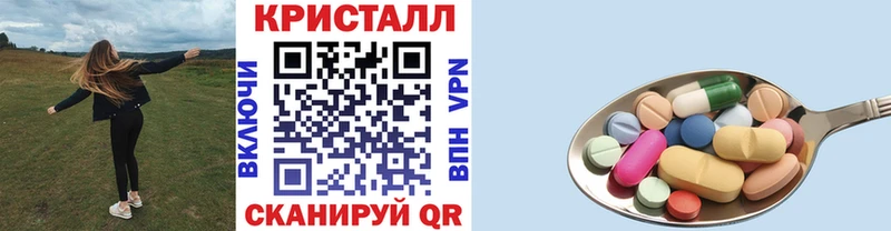 Метамфетамин винт  Купить где  Рыльск 