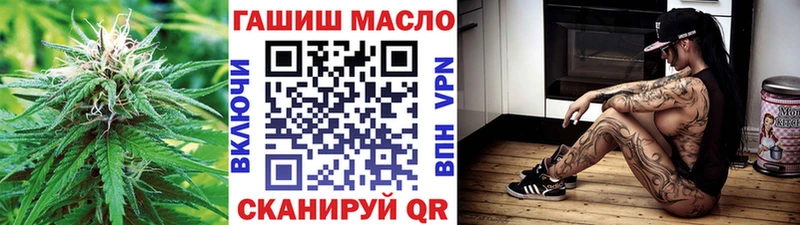 Дистиллят ТГК вейп с тгк Рыльск
