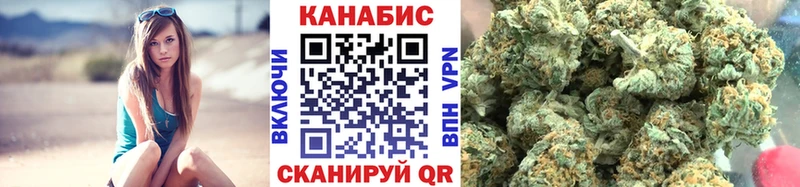 Купить где  Рыльск  Каннабис White Widow 